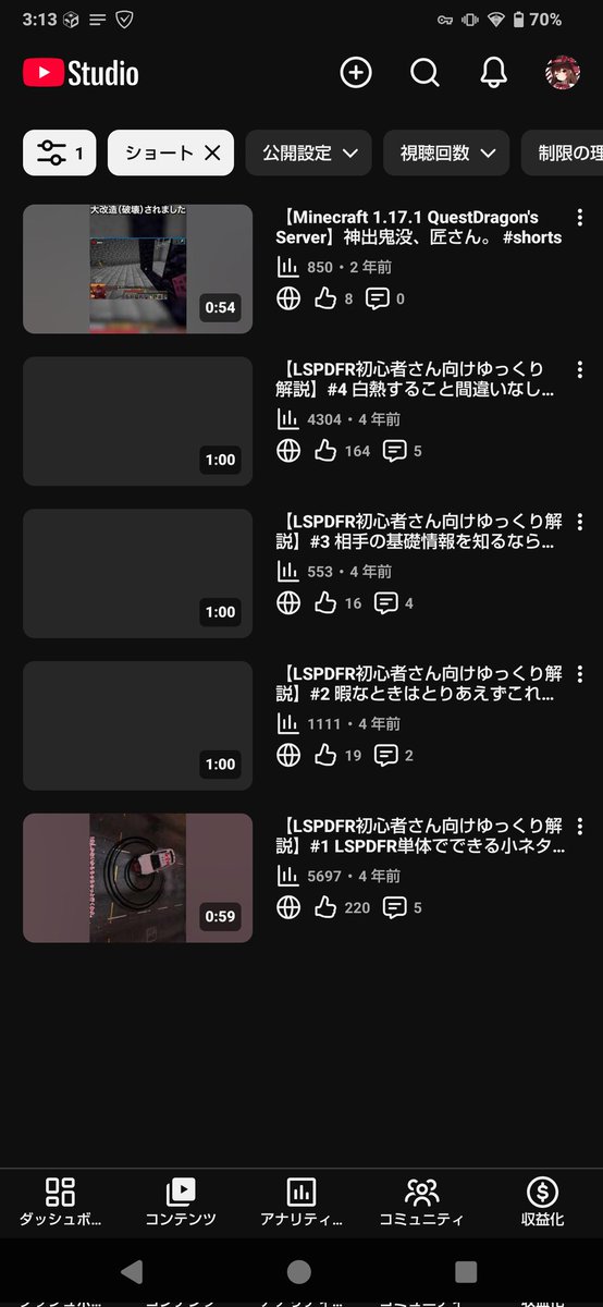 QD_QuestDragon's tweet photo. さらっと今確認してみたら、ショートってすごい……
多分1番高評価多いですwww
 #YouTubeShorts
 #LSPDFR https://t.co/OzwPALn54T
