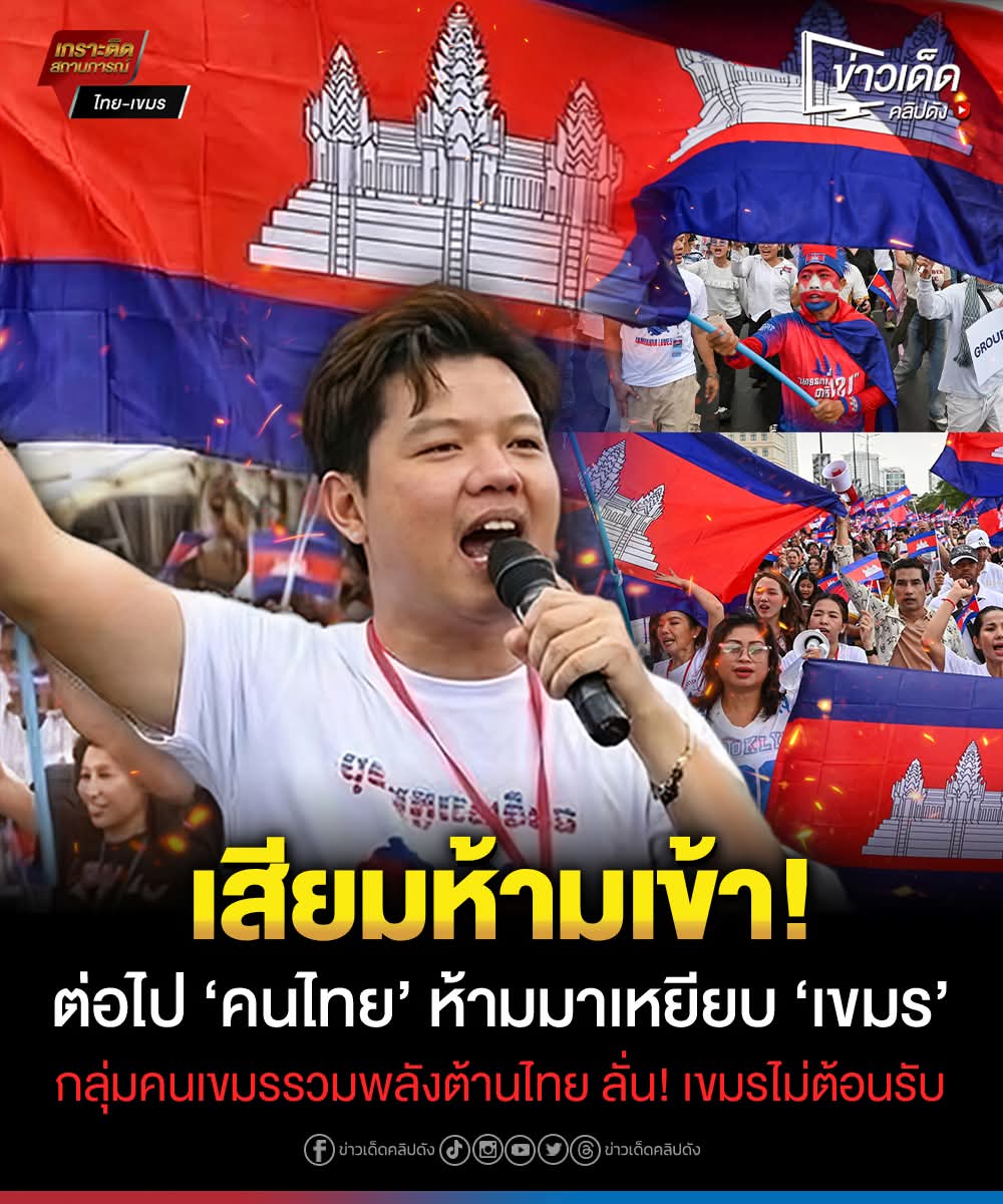 🇹🇭 'しひみら れづ のつも' 🇹🇭 tweet media