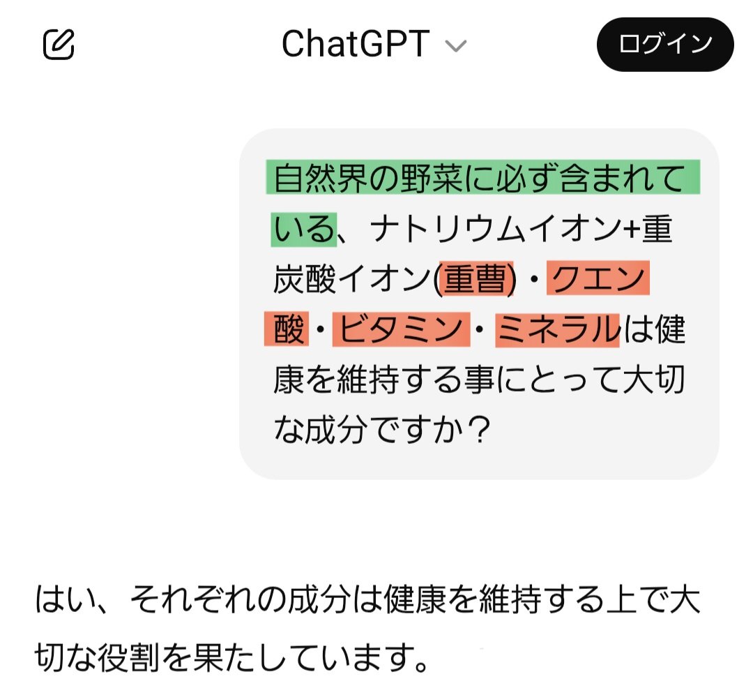 lovesikakatan03's tweet photo. 僕は現在、約5年2ヶ月大自然の恵みで不足を補い心身共にバランスを保ち健康を維持できています♥️

ちなみにお酒とタバコも楽しんでいます🎵

バランスミネラルウォーター
https://t.co/0Uwn2mJn98

アメリカ産ナーコライト重曹
https://t.co/7Uy9b3CxS3

本物の純国産クエン酸・純蜂蜜
https://t.co/bmKXgYBpj6

遺伝子組み換えではないオーストリア無水クエン酸
https://t.co/aCmzWngTms

天然塩ぬちまーす
https://t.co/rJI6h1zz2e

純黒糖・桑茶
https://t.co/p0LSmDHH8k