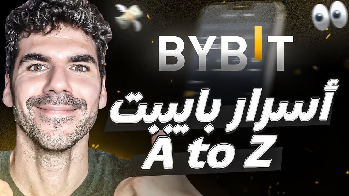 فيديو جديد 🆕 اول فيديو في عام 2026 🎉 

بهالمناسبة <a href="/grok/">Grok</a> اختار واحد من التعليقات ليربح 25$ بعد 24 ساعة بشرط يكون عامل لايك وريتويت ❤️

youtu.be/INrYjA-jMfo?si…