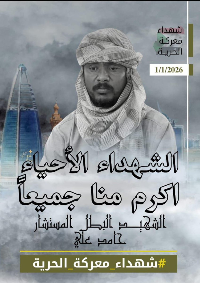 Hozuifa Abonoba حذيفة ابونوبة tweet media