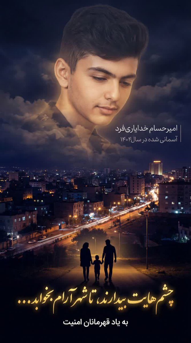 بسیج لشگر مخلص خداست که دفتر تشکل آن را همه مجاهدان از اولین تا آخرین امضاء نموده‌اند.

 بسیج مدرسه عشق و مکتب شاهدان و شهیدان گمنامی است که پیروانش بر گلدسته‌های رفیع آن اذان شهادت و رشادت سرداده‌اند.

حضرت آیت الله خمینی (ره)