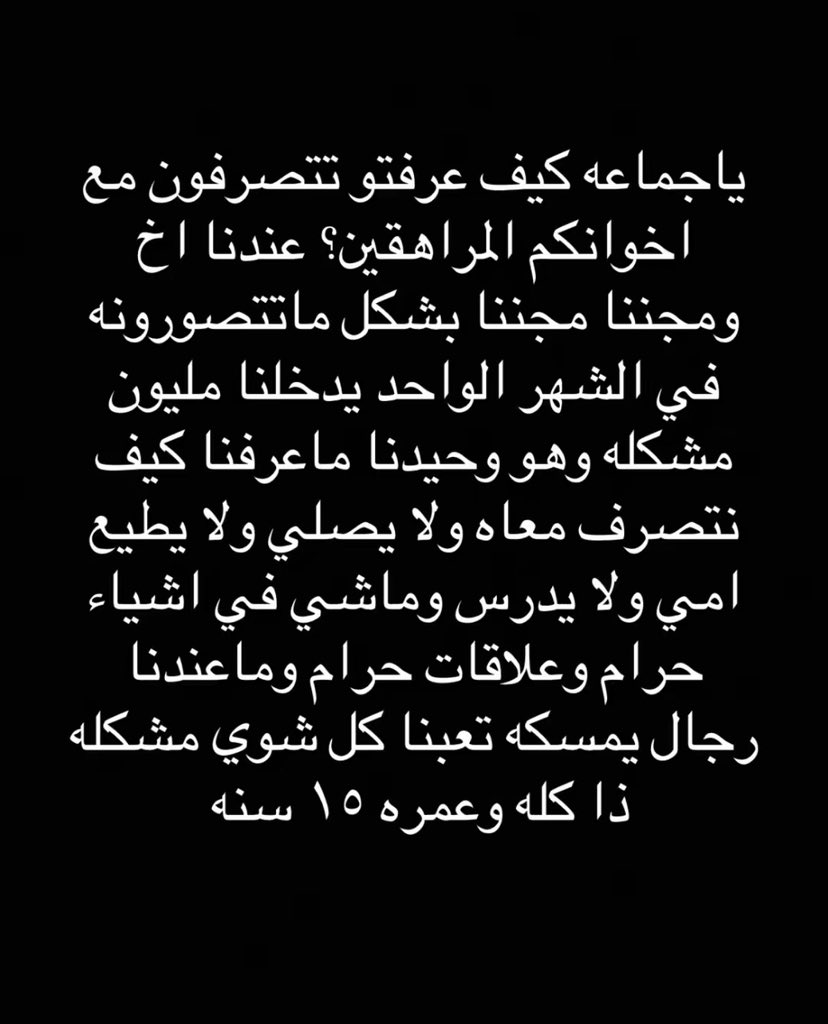 فهد tweet media