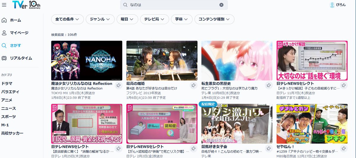 Post by ぴろん（╹◡╹） on X: なるほど