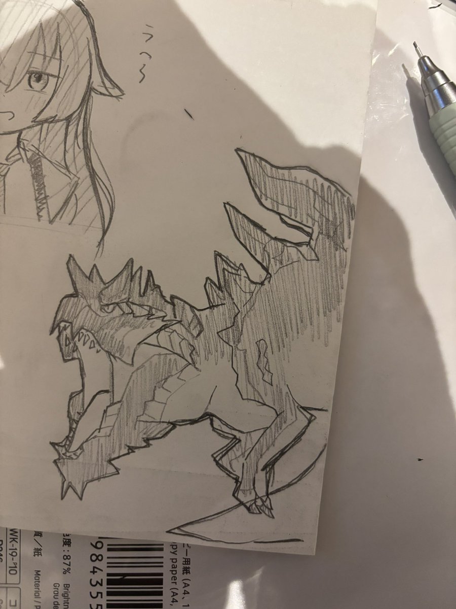 Post by にゃんざい先生X1日目東メ-49ab on X: ディノバルド