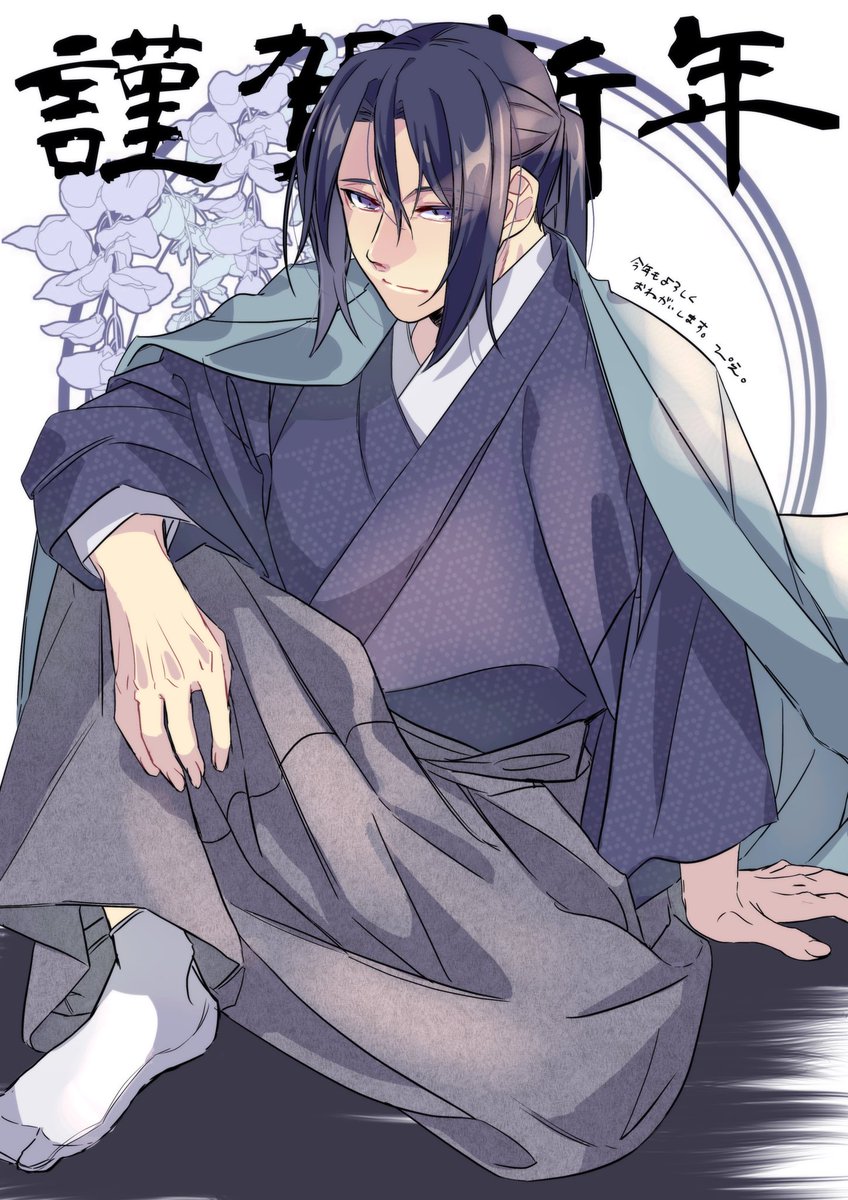 土方歳三日記(上・下)‼️⚠️12/21日21時までの限定出品⚠️‼️ book_image.jpg?v=1