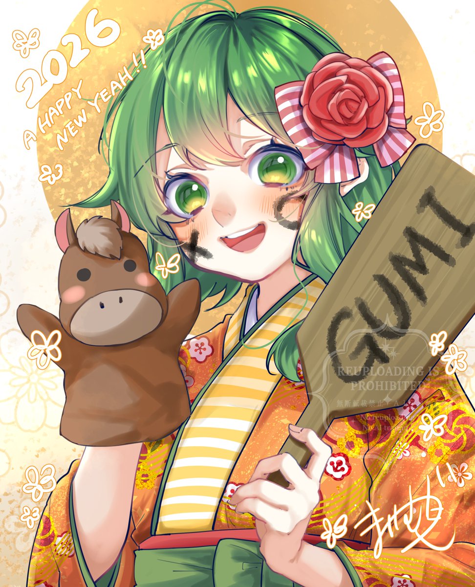Post by 『𝕁𝕒𝕤𝕠𝕟 ℕ. 𝕊.』🇲🇽 on X: #GUMI