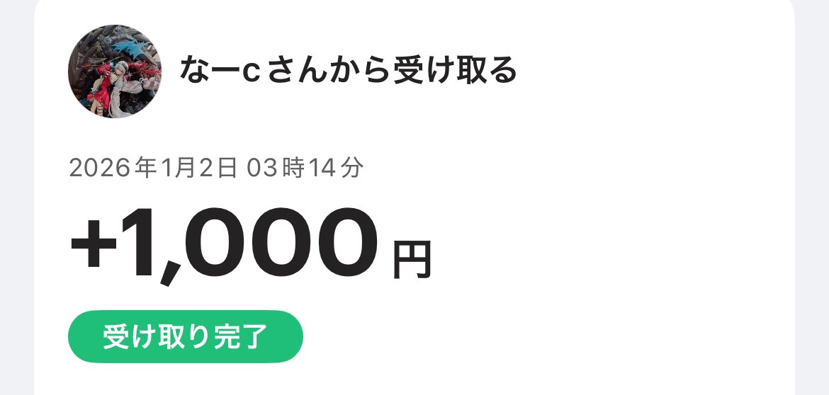 mi☺︎様お支払い専用 またのご利用をお待ちしております