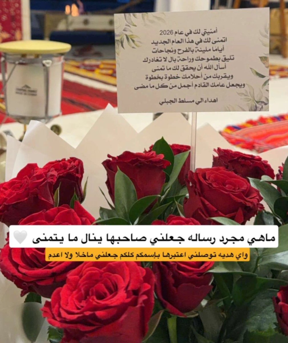 l_m929's tweet photo. تستاهل يالمُبدع وأهلاً بك🤍
#مسلط_الجبلي https://t.co/xMjJewCT0u