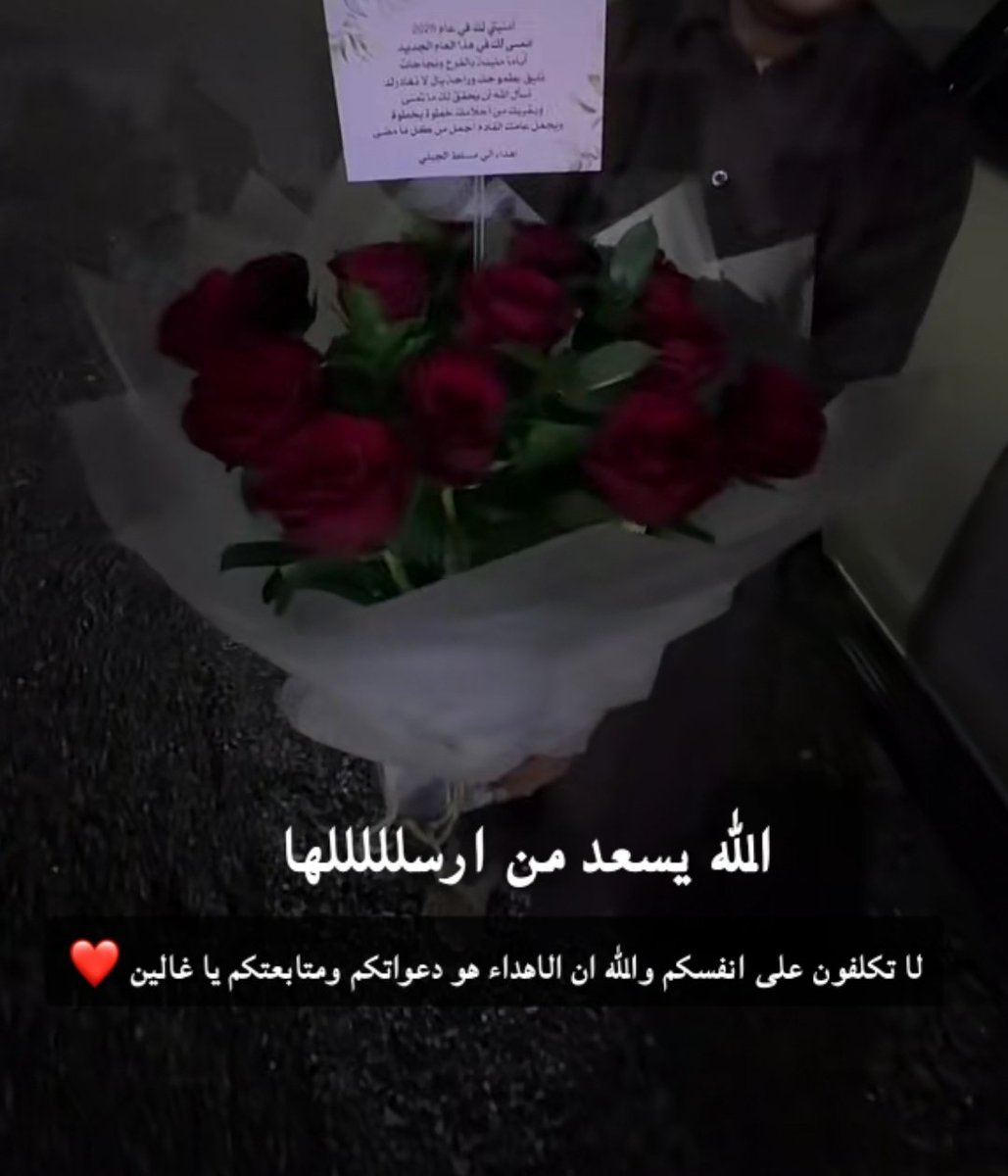 l_m929's tweet photo. تستاهل يالمُبدع وأهلاً بك🤍
#مسلط_الجبلي https://t.co/xMjJewCT0u