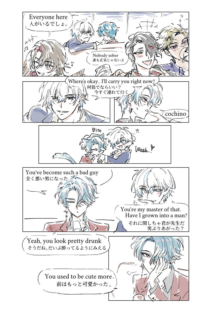 #カエフリー   
Kiss / Champagne🍾  #違う冬のカエフリー 
( 🙏in my AU) 