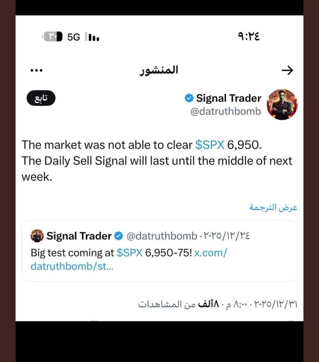 Rakan💯 tweet media