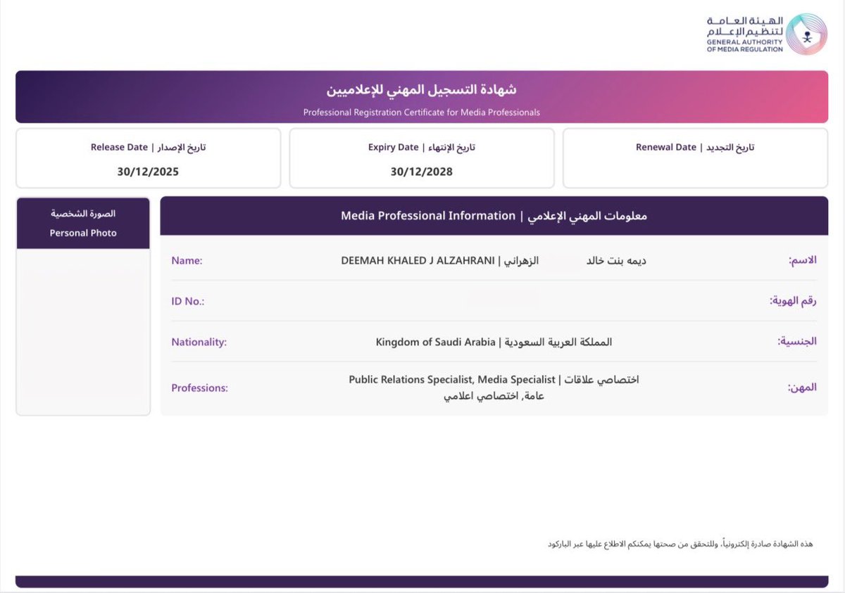 ديمه tweet media