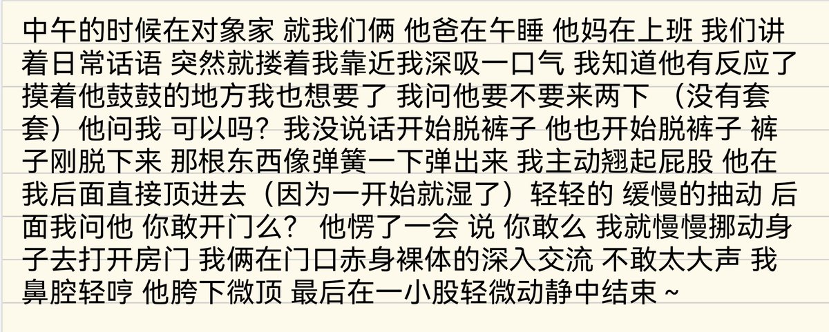 普普通通 (@linxing0x) on Twitter photo 