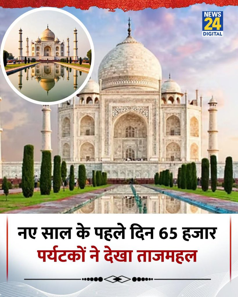 Imran Pratapgarhi tweet media