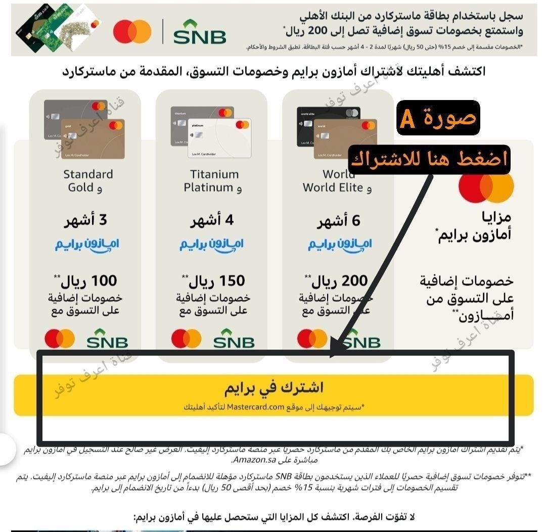 عروض مميزة🇸🇦 (أعرف توفر 🔍) tweet media