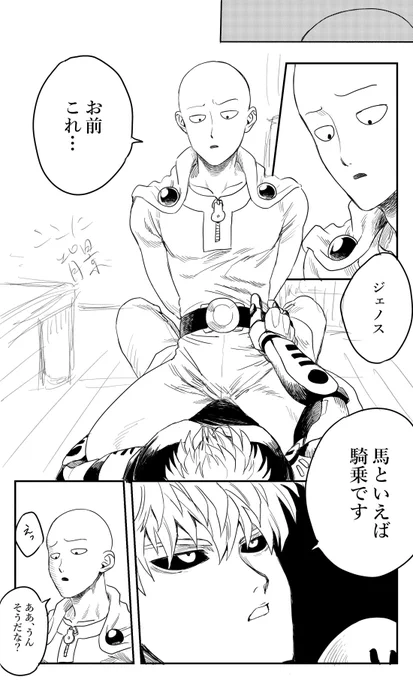 色々と途中 