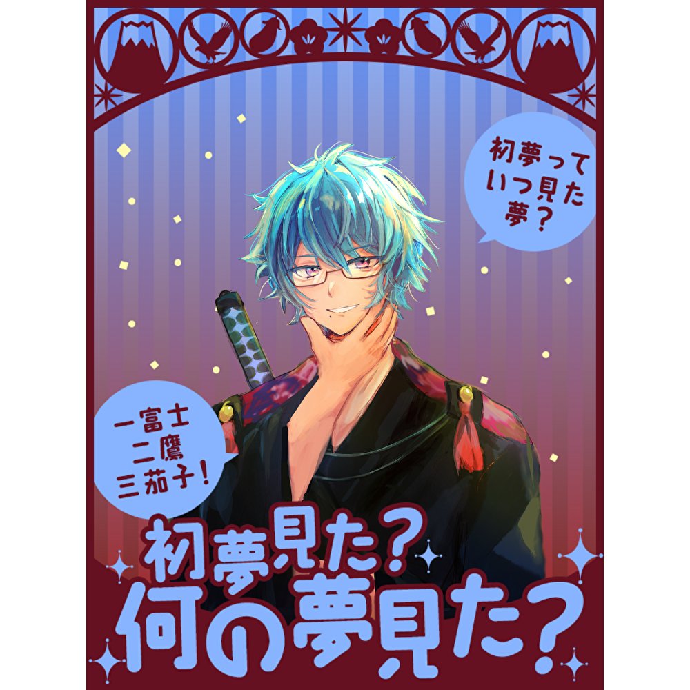 トラキチ卍／Twitch配信🐯🐯 (@toratora777V2) / Posts / X