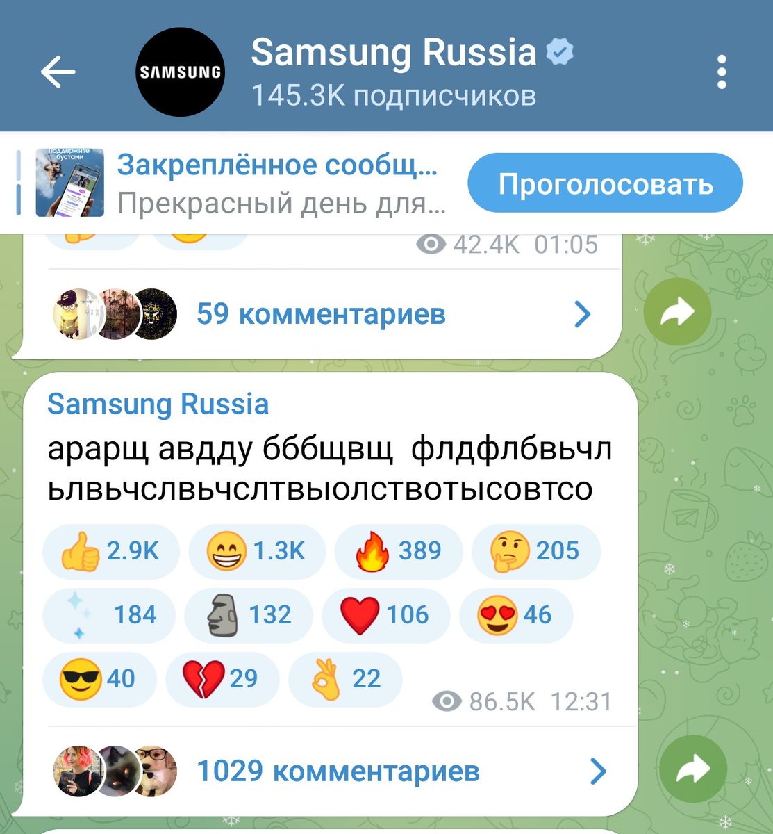 15rublei's tweet photo. Нормально погуляли https://t.co/GltKKcJvM6