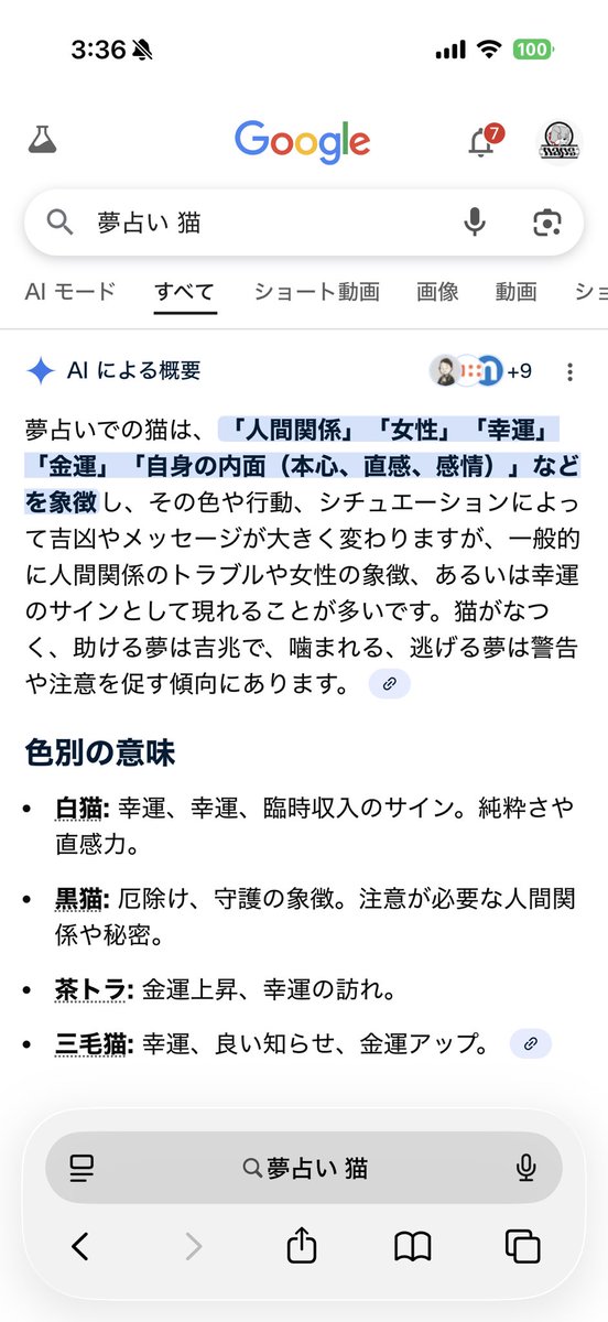 manabe_naps_'s tweet photo. 黙って寝た方が良かったかも https://t.co/b5xXB2Nig9