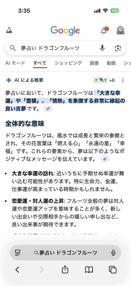 manabe_naps_'s tweet photo. 黙って寝た方が良かったかも https://t.co/b5xXB2Nig9