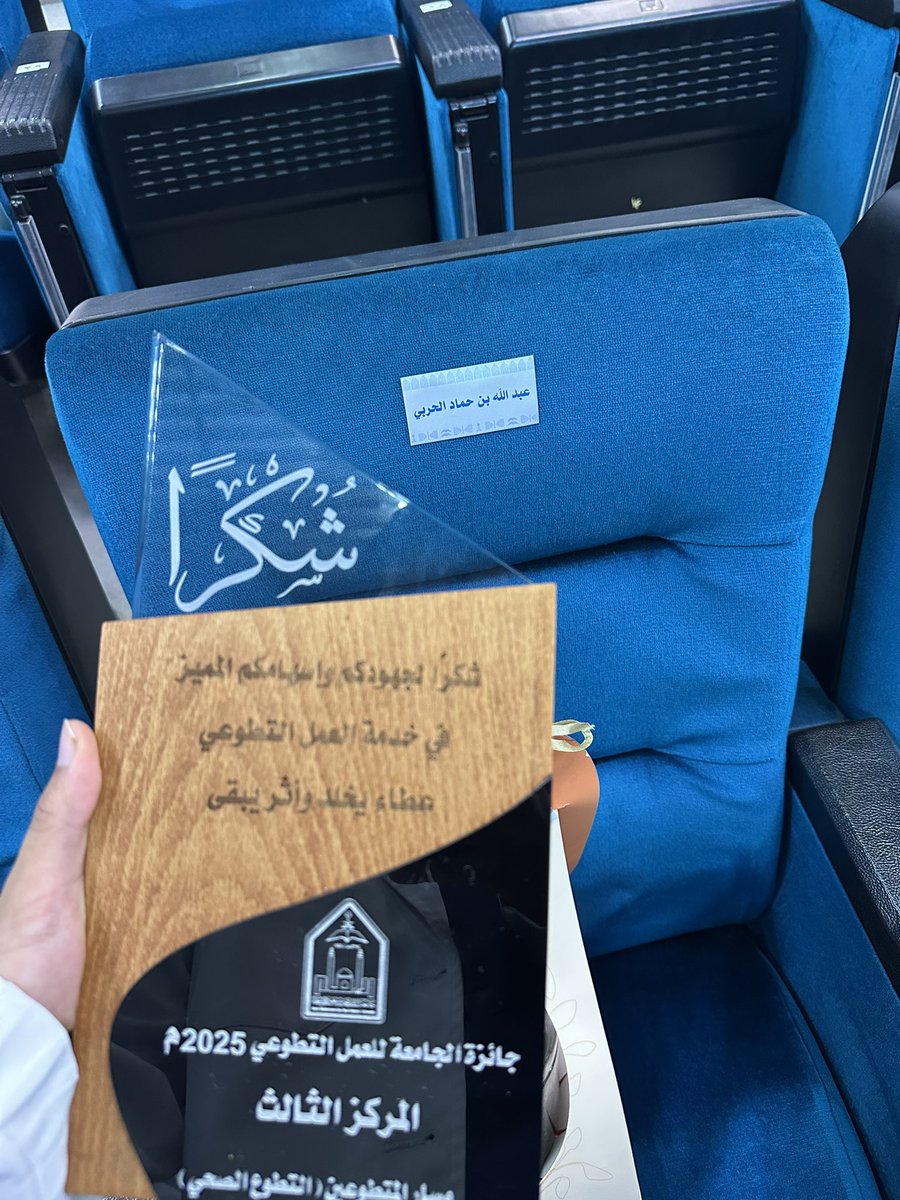 Abdullah Al-Harbi tweet media