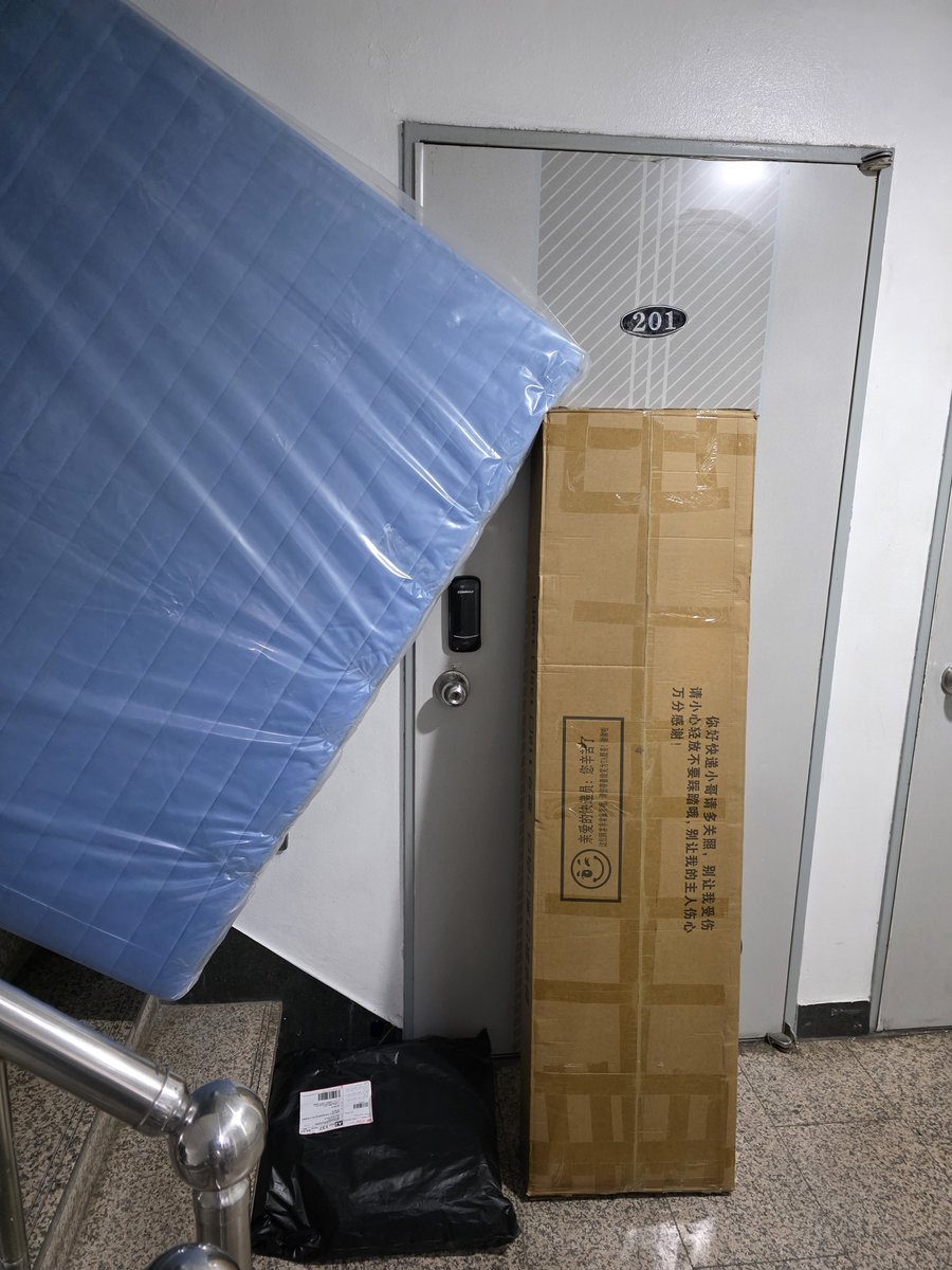 이 집 문 어케염