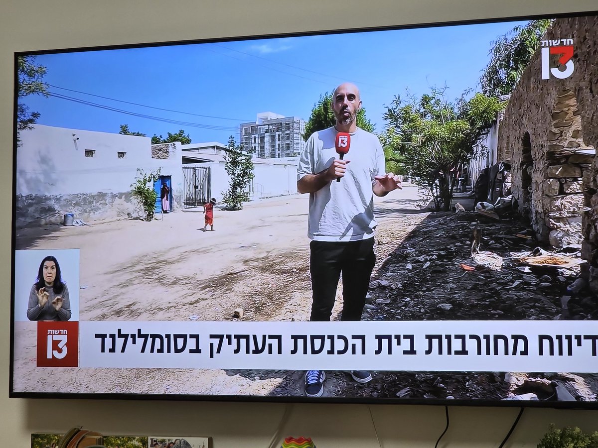 עמק שווה tweet media