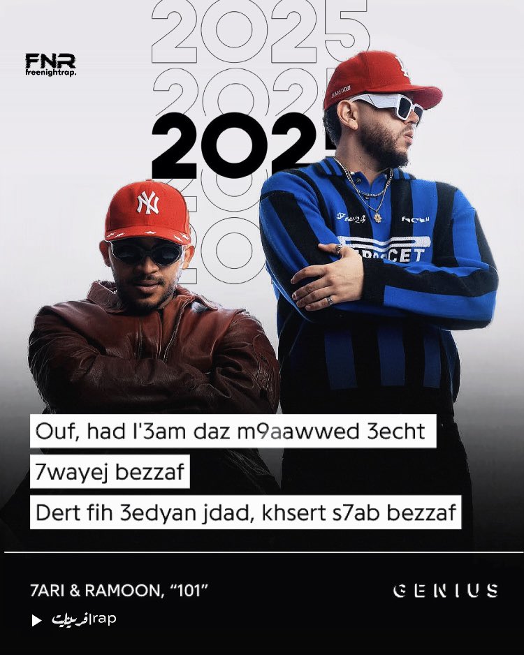 Freenightrap's tweet image. 2025.