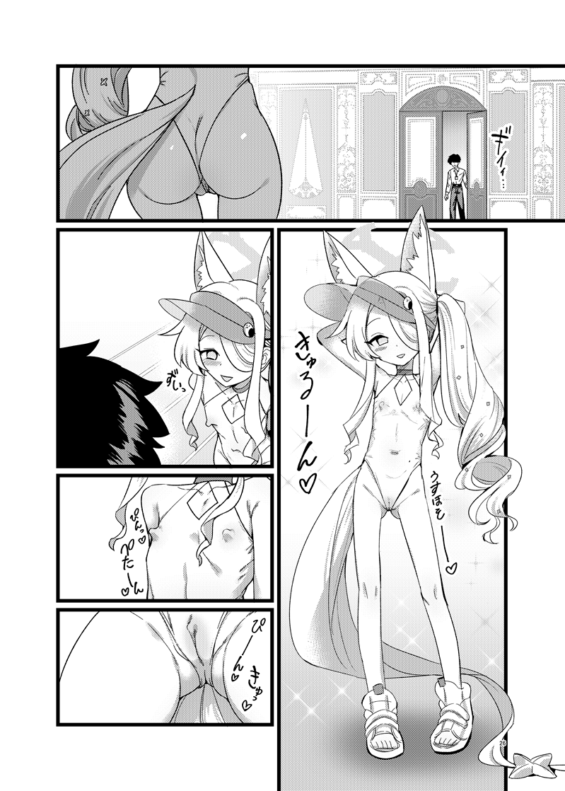 漫画の練習用に2ページだけ勢いで描いたやつ 