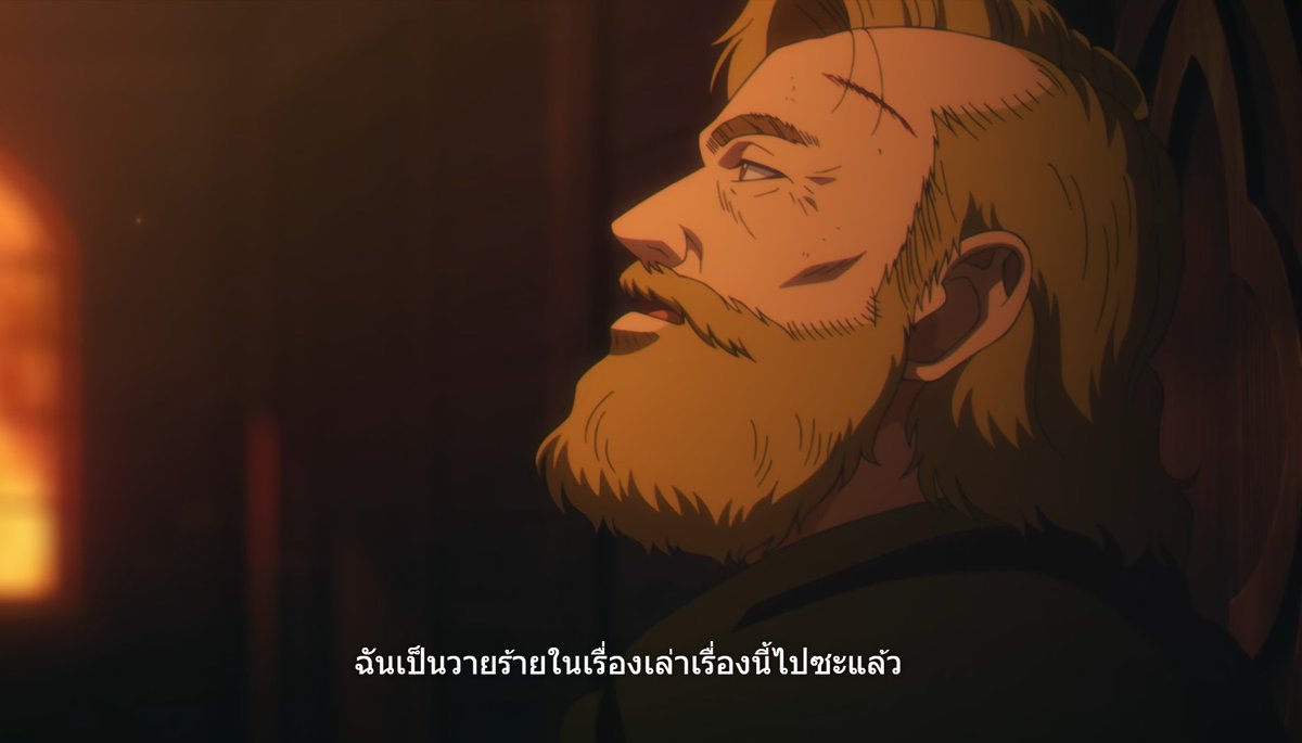 กุร้องไห้เป็นบ้า
อยู่อย่างงั้น