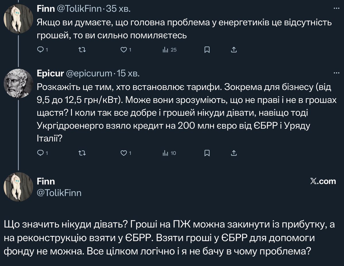 epicurum's tweet image. Типовий пацієнт. Взяти кредит у європейців, щоб свої гроші закинути на фонд Чмута. І пофіг на захист енергообʼєктів та мільйони людей, що сидять без світла. А потім не питайте, чому в країні президент Зеленський…