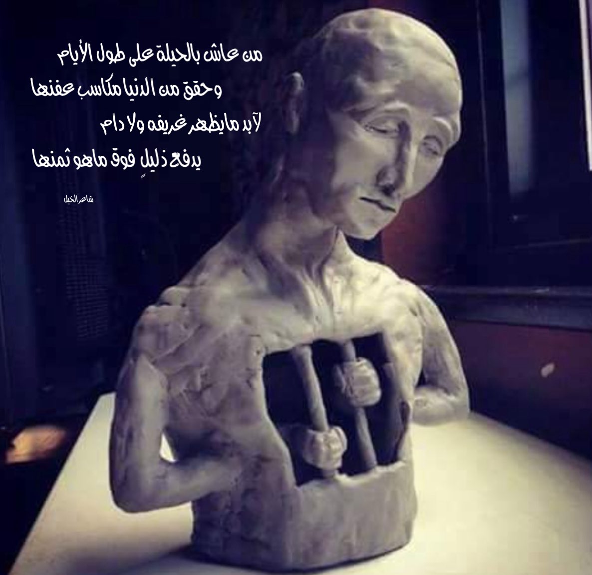maehtz's tweet photo. #الشعر #الأدب #الأدب_السعودي
#الأدب_العربي #ديوان_شاعر_الخيل
#شاعر_الخيل https://t.co/L5hTecNULZ
