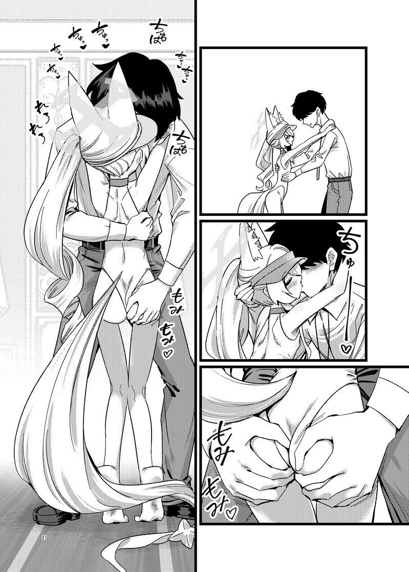 漫画の練習用に2ページだけ勢いで描いたやつ 