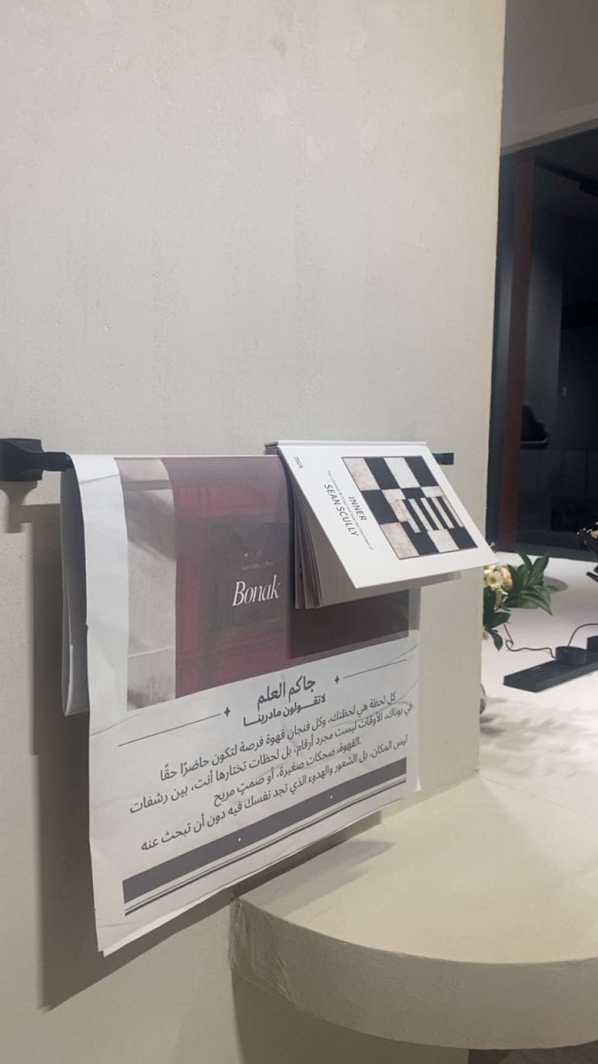 ABDURAHMAN 🧸 tweet media