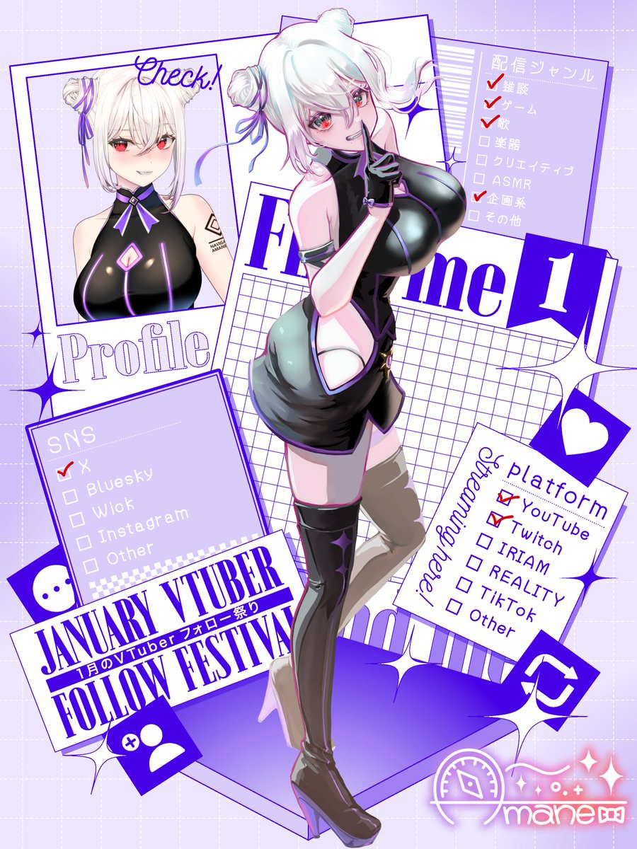 あまね🧭Vtuber tweet media