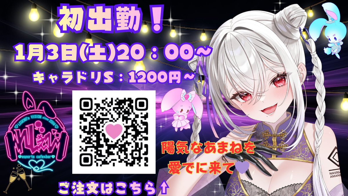 あまね🧭Vtuber tweet media
