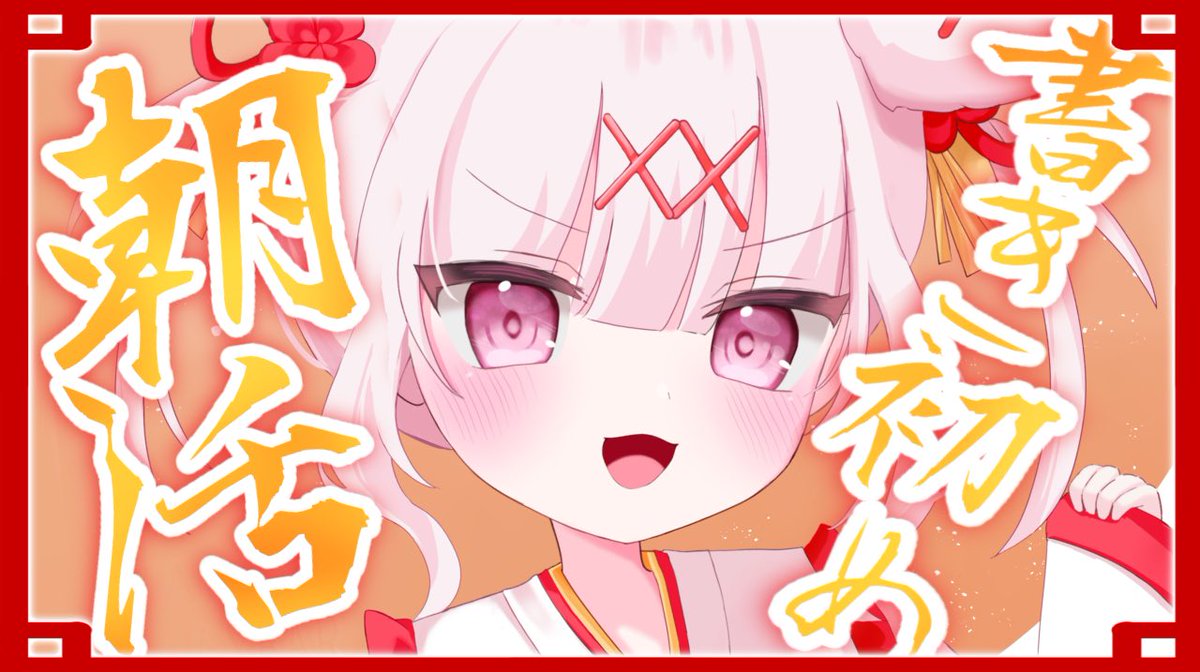 兎彷魂あみゅ　イラストカード　サイン 兎彷魂あみゅ イラストカード サイン 兎彷魂あみゅ イラストカード