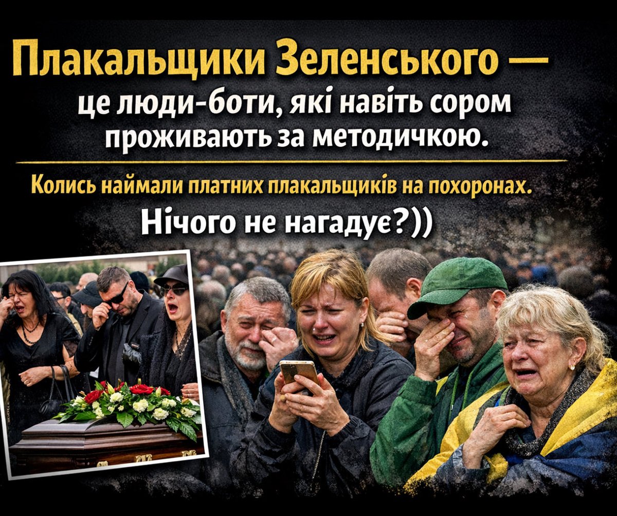 mv_ArtaUKR's tweet image. Масові сльози — типовий симптом культу особи