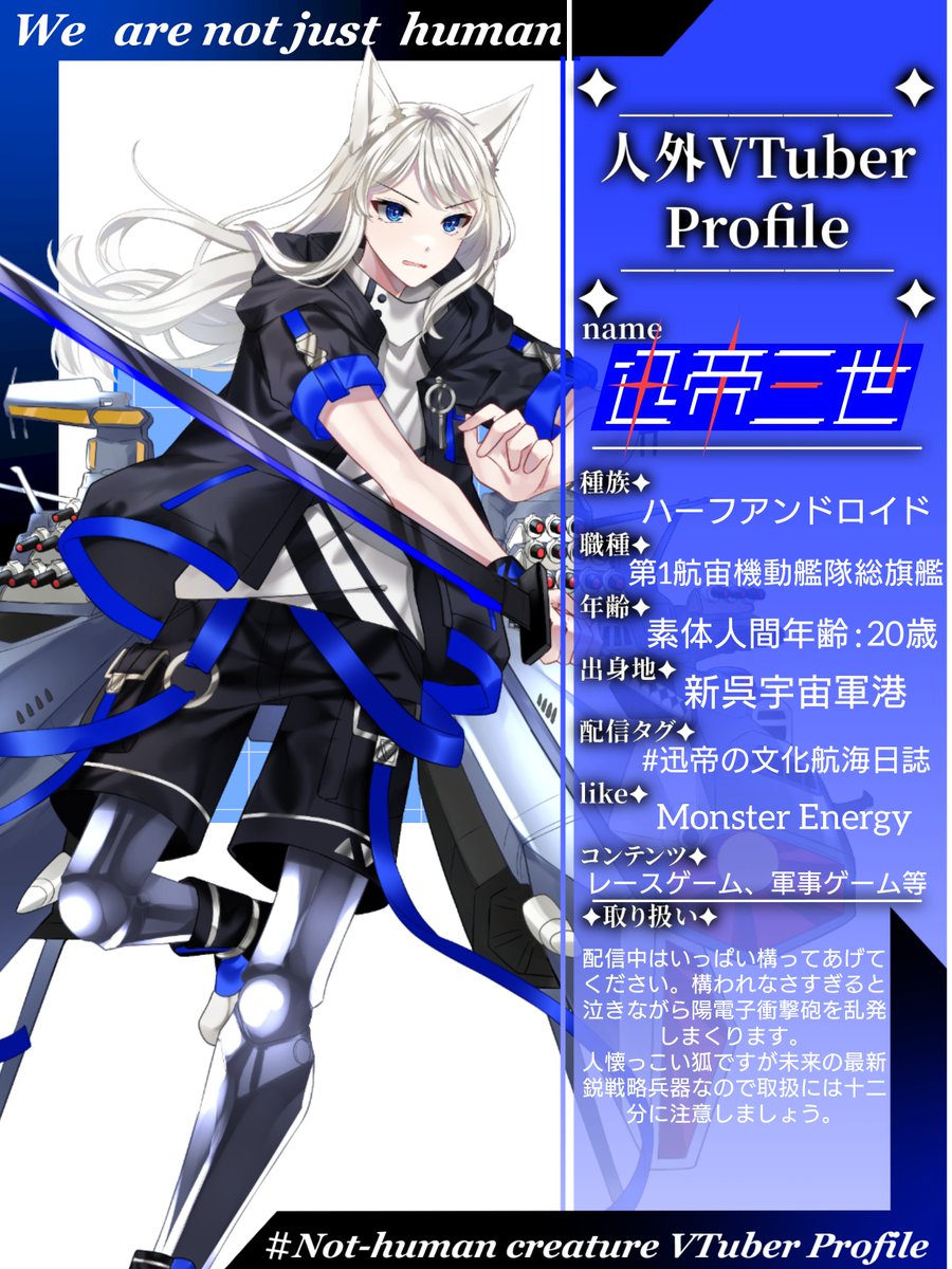 迅さん 【プロフィールご一読下さい☆】 迅さん 【プロフィールご一読下さい☆】様専用 迅さん 【プロフィール