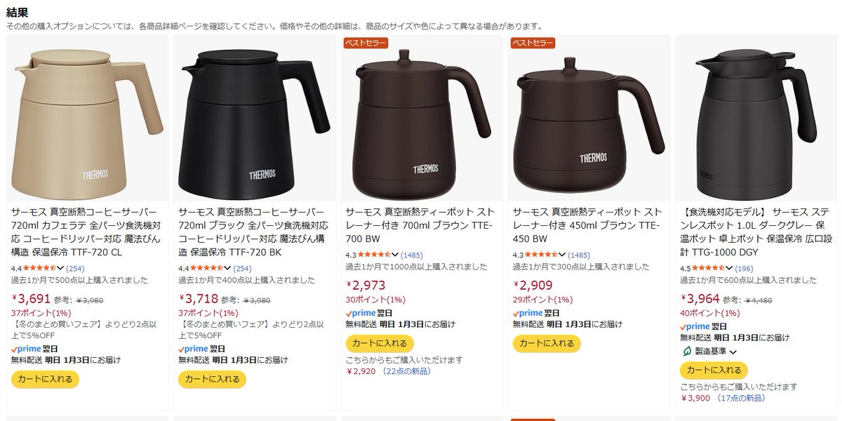 ひいらぎページ なるほど、こういう製品かー！