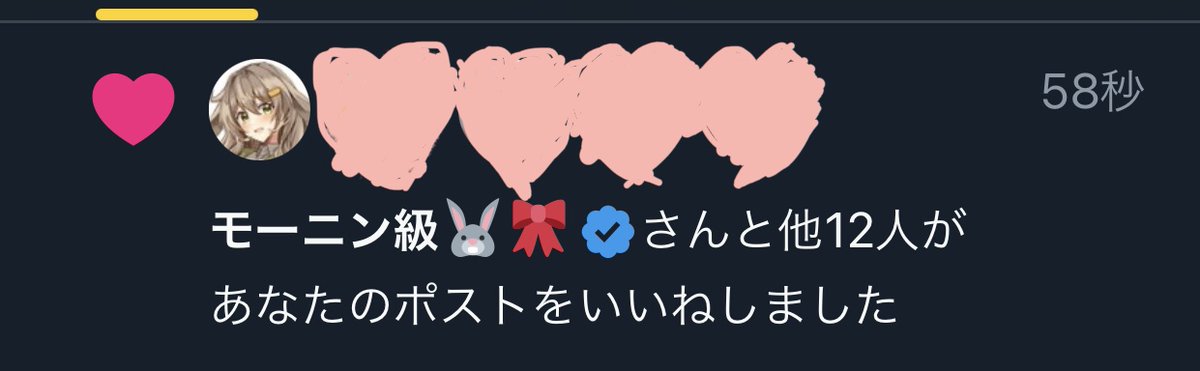 ありがとうございます😭😭😭