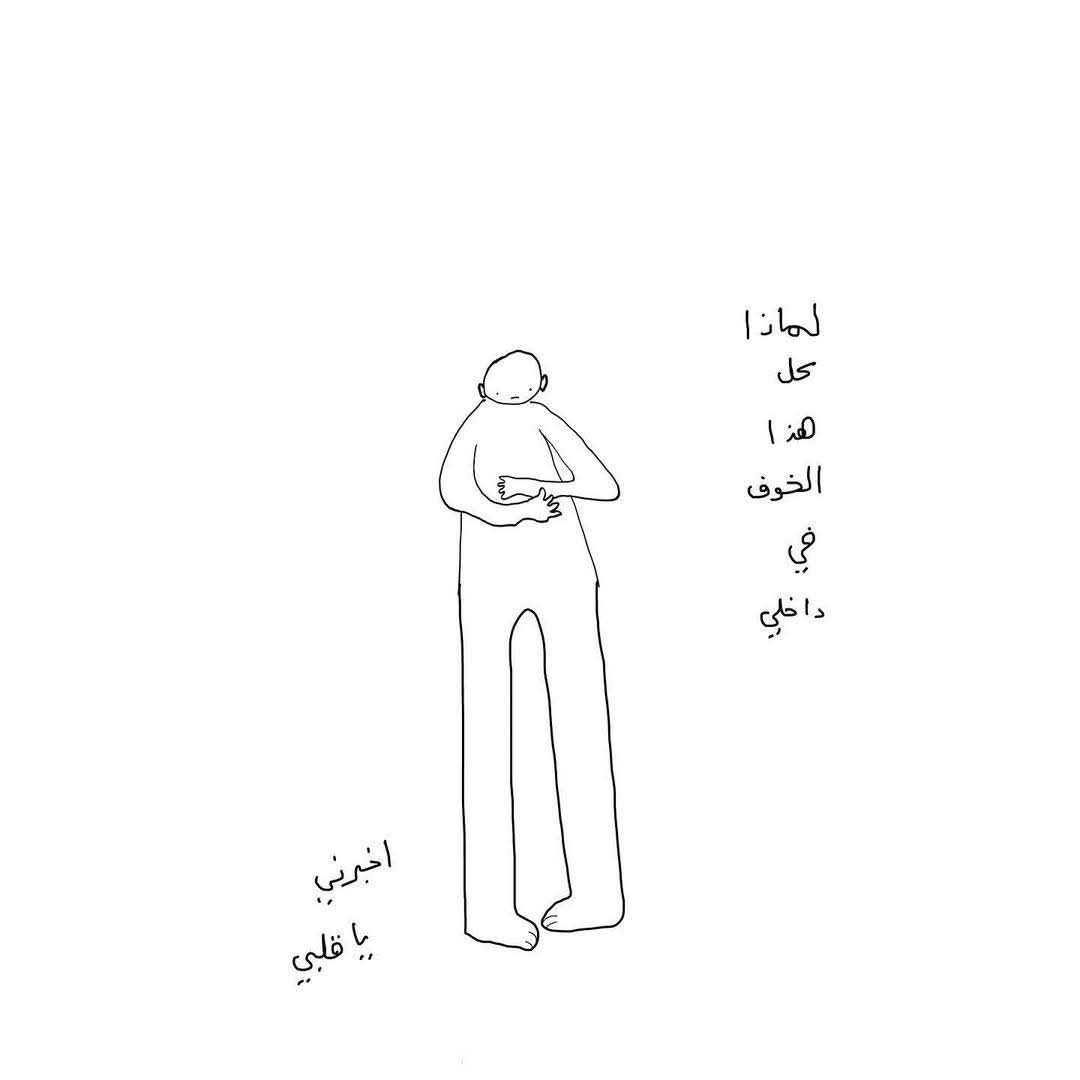 9410zain's tweet photo. لماذا كل هذا الخوف في داخلي؟
أخبرني يا قلبي.. https://t.co/tkSO5vWfIE