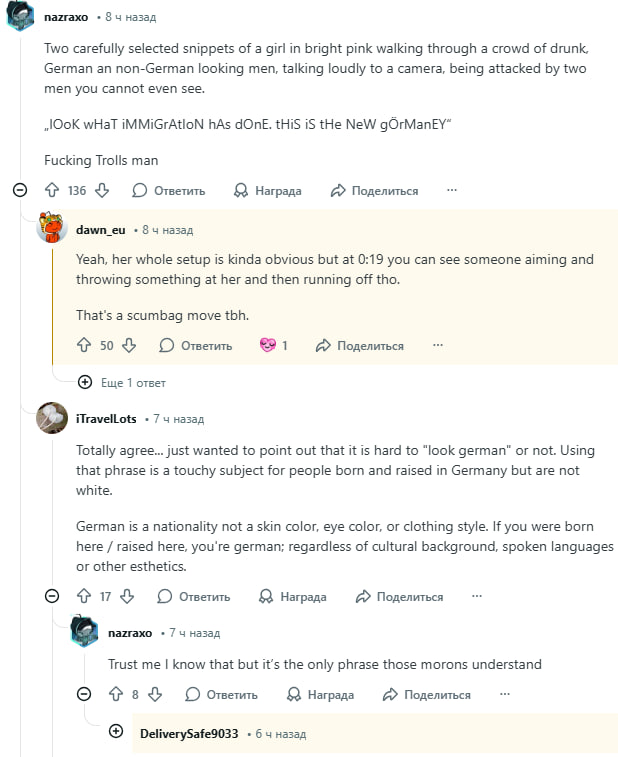 iccultmax's tweet photo. Phenomenal cuck from the 🇩🇪 Cologne and the leftists.
"we'll never know the truth" , "there are (in EUROPEAN CITY) NOT ONLY (!) immigrants, but ALSO Germans", "Germans are everyone born in Germany."
and my fav: "streamer kunshikitty provoked them by wearing bright clothes" LMAO https://t.co/KZAf2py26h