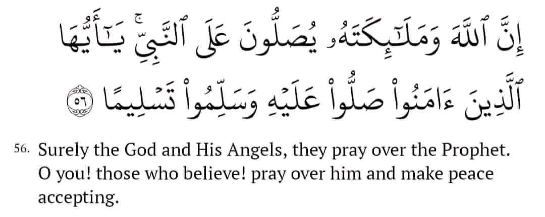3bso74's tweet photo. اللَّهُــمَّ صَلِّ وَسَـــلِّمْ وَبَارِكْ على نَبِيِّنَـــا مُحمَّدﷺ https://t.co/Kfk2u96aFz