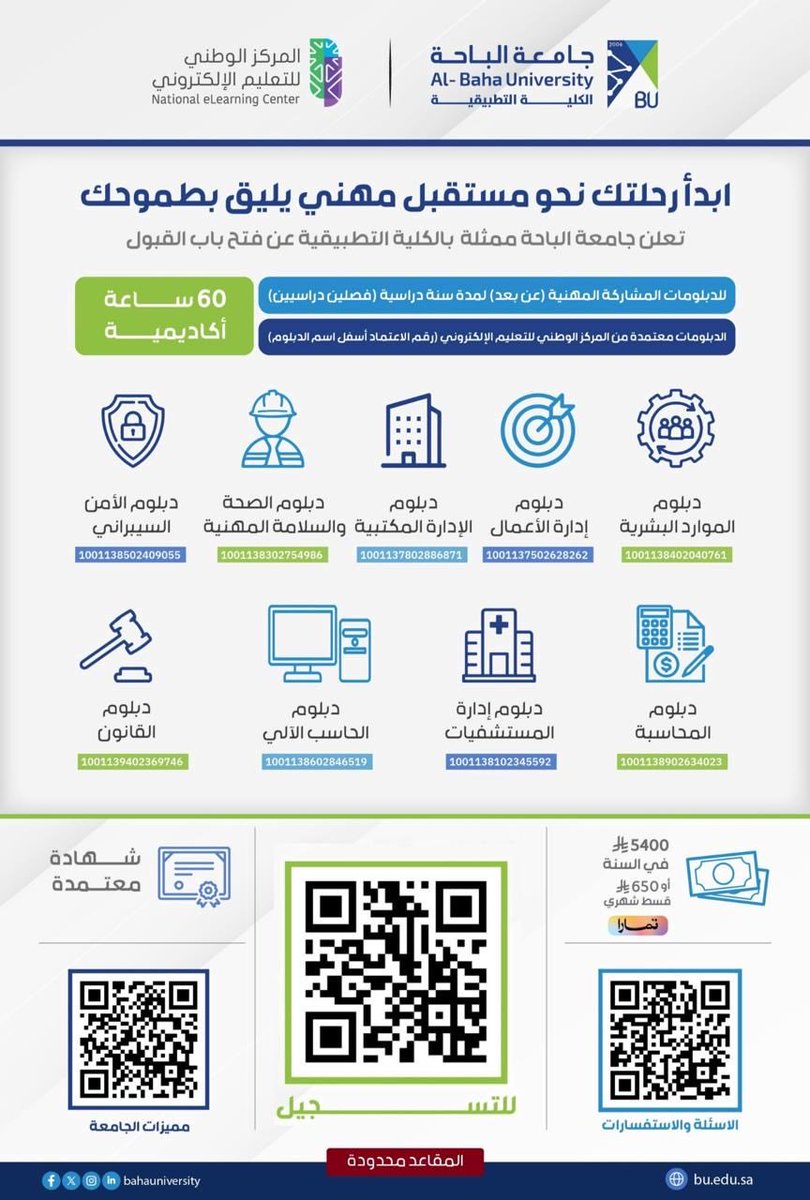 مُعين🔆| جامعي tweet media