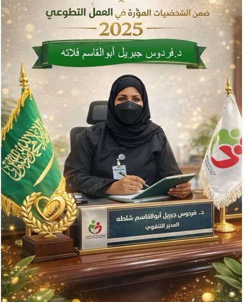جمعية صعوبات التعلم tweet media
