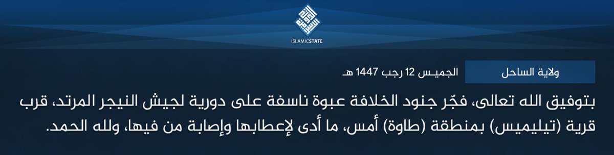 SimNasr's tweet image. #Niger l’EI Sahel revendique « un IED contre un véhicule de l’armée à Télemsès à proximité de Tahoua hier »