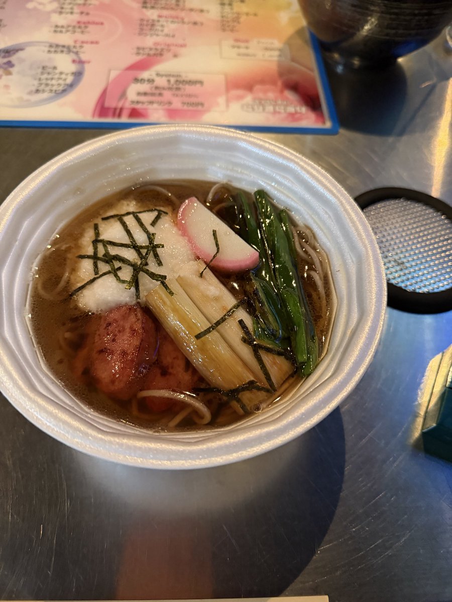 _sp93's tweet photo. 今回も年越しらぴでした
大吉引けたし、実家で飯も食えていい正月です https://t.co/t2F6JIuzkf