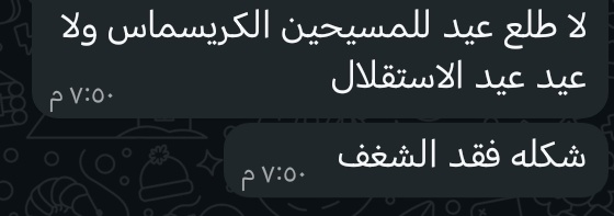 الهالك حميتدي